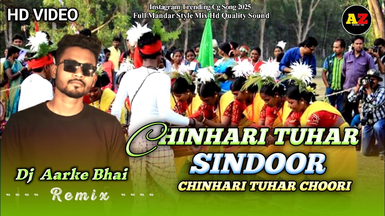 चिन्हारी तुंहर सिन्दूर | Chinhari Tuhar Sindoor | New   Karma Bayer Dj Song 2025 | Dj Aarke Bhai