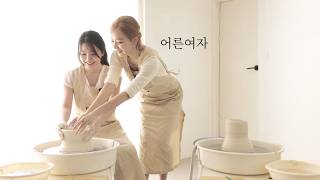 으른여자 screenshot 3