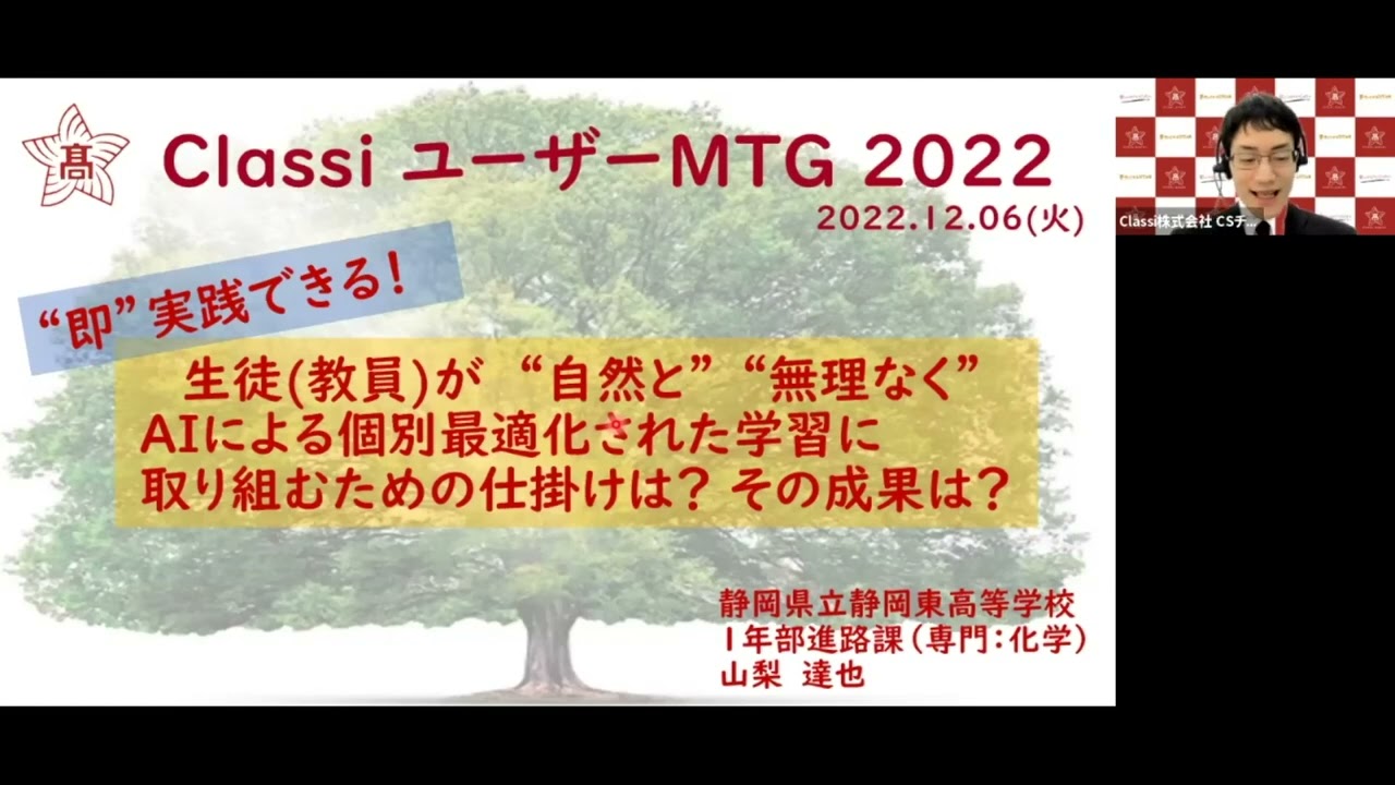 期末SALE 右脳活性化右脳学習機ミミテックIR2と学習スタンド偏差値アップ