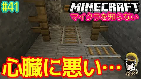 マインクラフト音量注意
