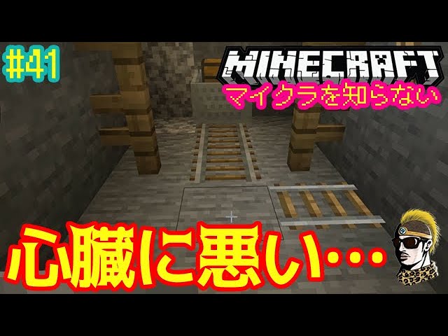 41 実況 音量注意 謎の爆発音にビビりまくる マイクラを知らない ゆうしゃ Youtube