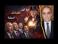 آیا جهان به سمت یک بازی طراحی شده می رود