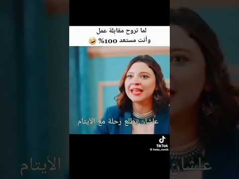 دبوس وقع على الارض علشان معهوش رصيد