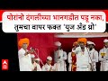 Indurikar Maharaj : पोरांनो दंगलीच्या भानगडीत पडू नका, तुमचा वापर फक्त 'युज अँड थ्रो'