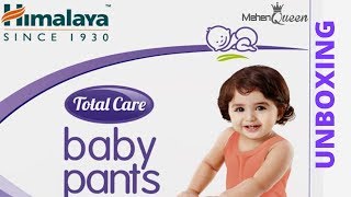 himalaya total care baby pants large