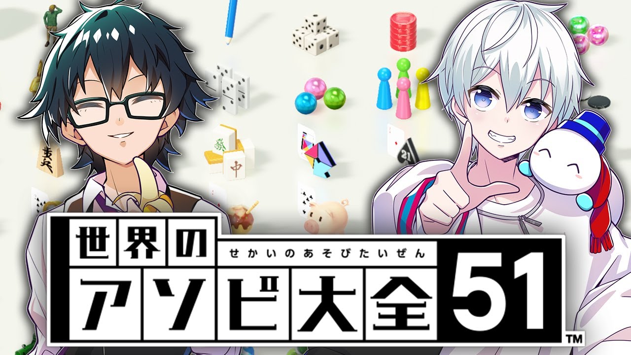 【アソビ大全】5連敗中のおらふくんVSおんりー【おらふくん／ドズル社】