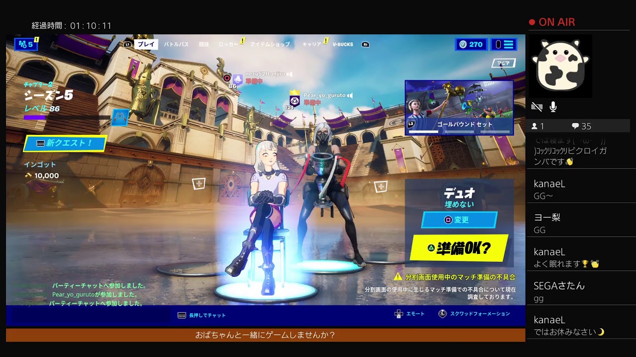 さぁやりますかw Youtube