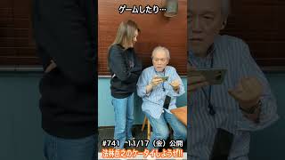 #Shorts　法林岳之のケータイしようぜ!!　#741はシャープのAQUOS sense8！