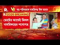 ভারতীয় নাগরিকত্ব পেল মধ্যমগ্রামের দত্ত পরিবার।২০১২ সালে অত্যাচারিত হয়ে বাংলাদেশ থেকে ভারতেপরিবারটি