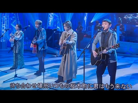 【ミュージックフェア】キンキキッズ★ゆず「全部だきしめて桜木町」KinkiKids MUSIC FAIR3000回記念コンサート第1夜2024年3月23/Pk voice 4