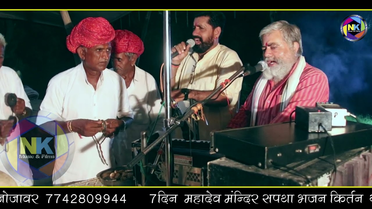 Jawa do saheliya mane shivji ladela Desi Bhajan