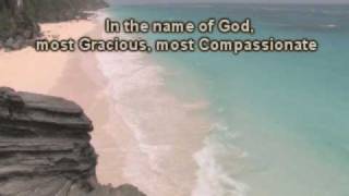 Surat Al-Jumua/Surat 62, Recited in Arabic by Abdullah Basfar, with English translation,