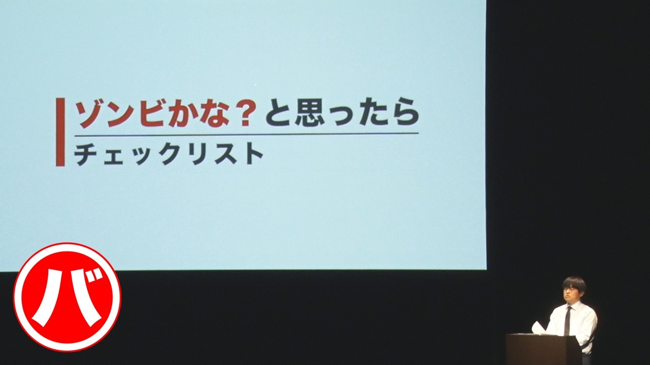バカリズム - - - 「診断に関する案」／『バカリズムライブ番外編「バカリズム案10」』より