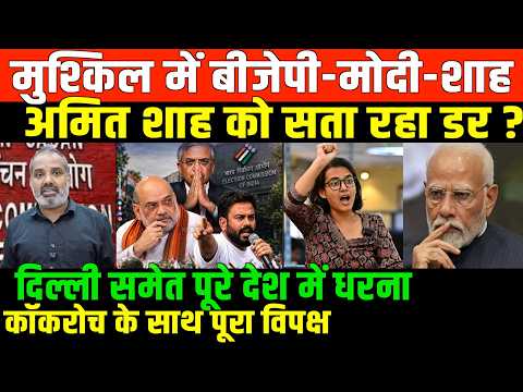 दिल्ली में आंदोलन हर रोज होगा/SHAMBHU ON ECI GYNESH KUMAR AND ALL BIG PROTEST