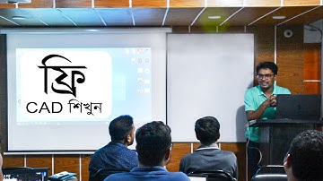 ফ্রি  CAD শিখুন | CAD Pattern & Marker Making Course | CAD Pattern & Marker Making Training | BGMI