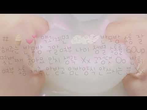 출처 안남겨도 되는 반모방 나눔 몽글님 반모방 나눔 파연카 반모방 나눔 섭체 반모방 나눔 영퀄 짱 좋은 반모방 나눔 노래 없는 반모방