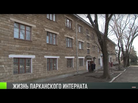 О чем мечтают в Парканской школе-интернате?