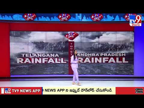 Weather Updates In Telangana AP | 07-08-2026 | 2 States - TV9