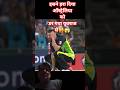 “Last Over Thriller 🔥 India vs Australia | Yuvraj Singh Power”🤯 #shorts #cricket