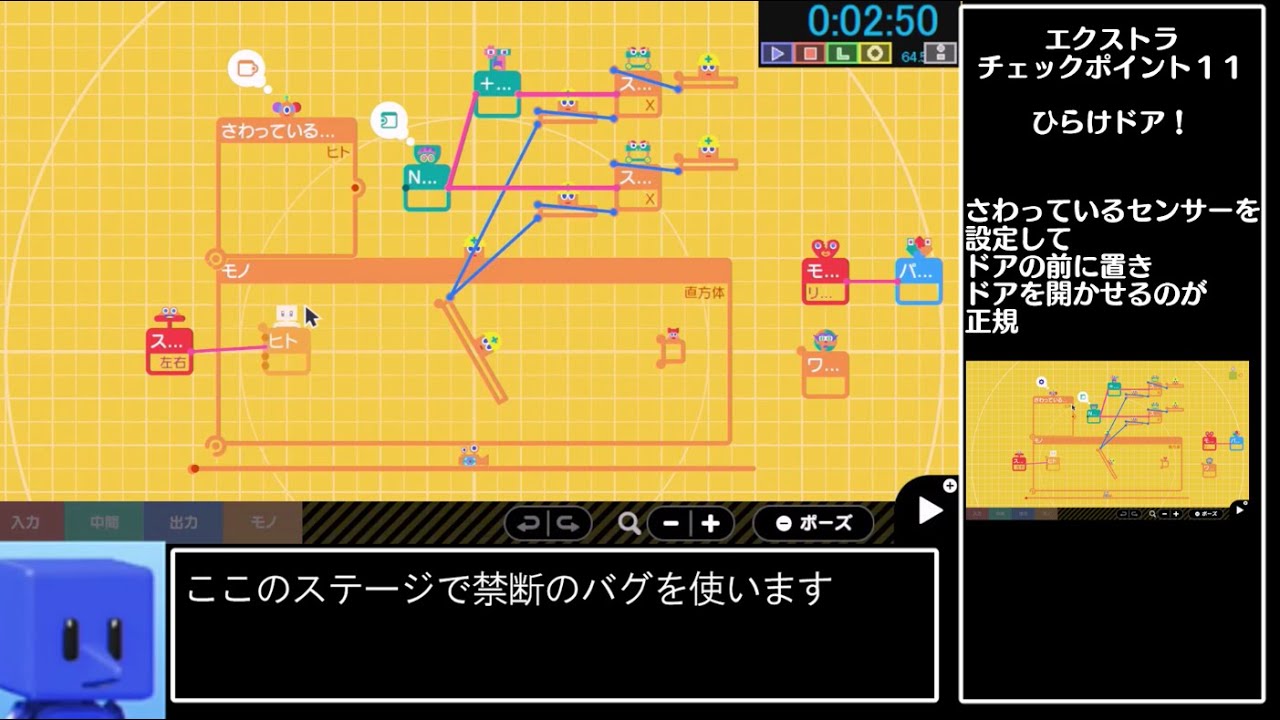 【RTA・ゆっくり解説】ナビつき！ つくってわかるはじめてゲームプログラミング　エクストラチェックポイントany%　0:17:45