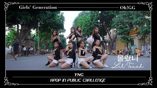 [FULL VER PUBLIC] Girls' Generation-Oh!GG 소녀시대-Oh!GG '몰랐니 (Lil' Touch)' Dance Cover By YNG 🇻🇳