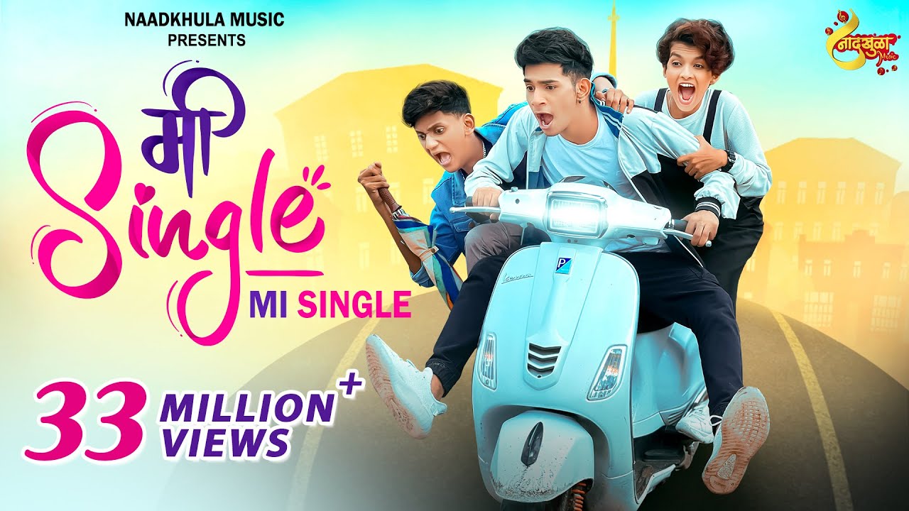 Mi Single | Official Song | Gauri | Nick | Ritesh | Keval Walanj | Sonali Sonawane | Prashant Nakti