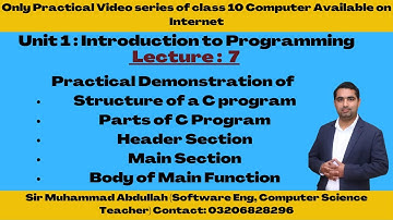 Class 10 Computer | Chapter 1 | Lecture 7 | Structure of C Program | Sections  | With practical
