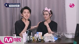 PENTAGON MAKER [M2 PentagonMaker] Get It KINO Beauty  Learn the Beauty Secrets of Idol Stars! [EP7 I