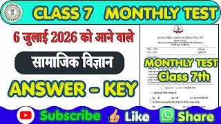 Real Test Class 7 Answer Key Social Science July 6 | Monthly Test Class 7 Social Science July 6