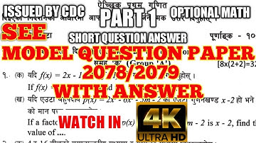 Class 10 (SEE) Optional Math Model Question 2078/2079 With Answer || PART 1 (SHORT QUESTION ANSWER)