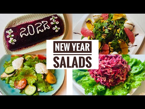 Video: Ongewone salades voor Nieuwjaar 2021