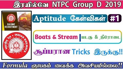 Boats & Streams | படகு & நீரோடை Shortcuts  RRB NTPC Group D 2019| TNPSC SSC Banking Railway Exam 1