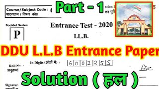 L.L.B Entrance Paper Solution | LLB entrance paper pdf download.