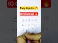 IQ Challenge 🔥🧠 IQ Challenge | Can You Crack This Maths Puzzle? 🔢