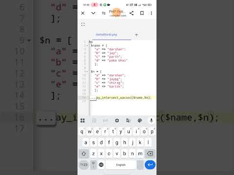 Php array intersection uassoc