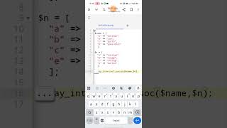Php Array Intersection Uassoc