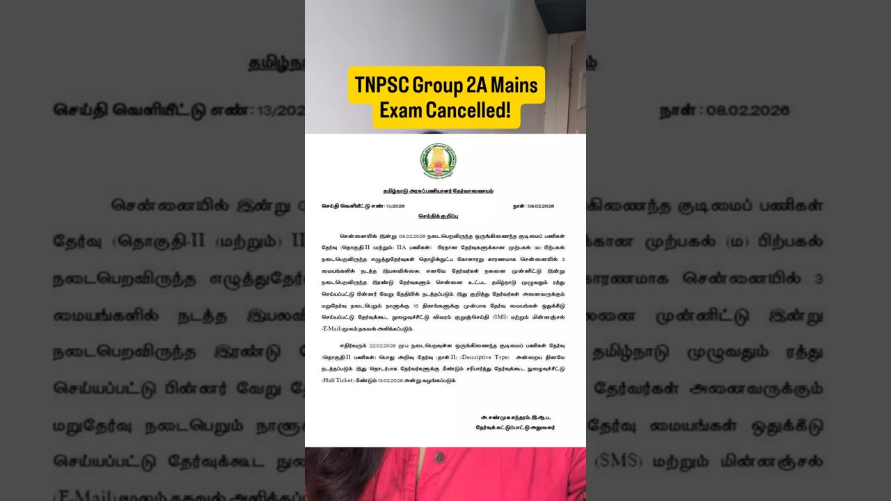 Official Press Release - TNPSC Group 2A Mains Cancelled - New Date to be announced after 2 weeks