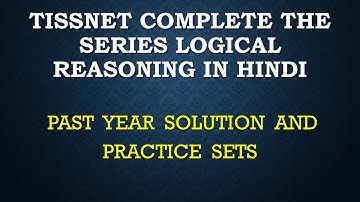 TISSNET COMPLETE THE SERIES LOGICAL REASONING IN HINDI PAST YEAR SOLUTION AND PRACTICE SETS
