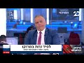 הסיפור המרכזי עם אראל סג"ל | שידור חי בערוץ 20