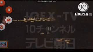 24 Nightmare Logos Played At Once 3.0