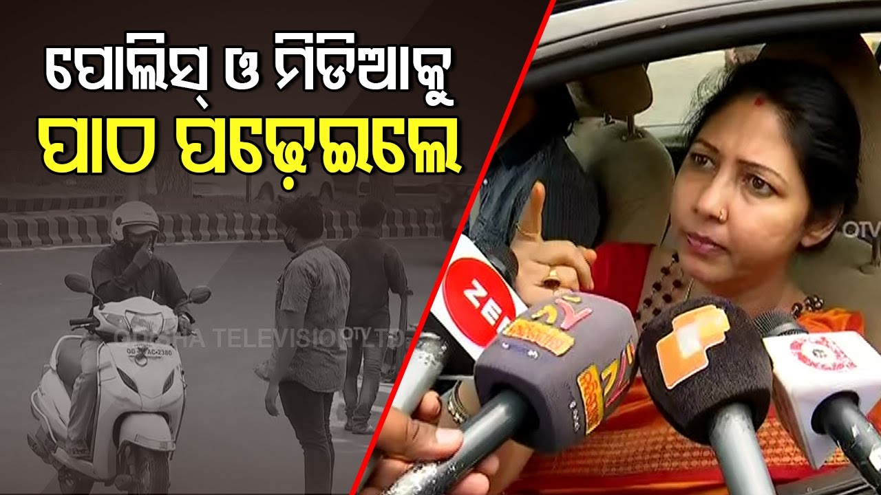 Woman Argues Over Not Wearing Mask In Bhubaneswar