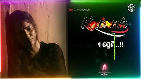 Kalank ||Nil Sagar || New Sambalpuri status video 2021|| #MBMUSIC