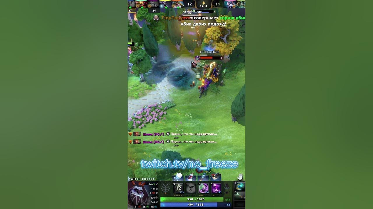 дай каску #dota #dota2 #дота #всоло #дота2 - YouTube