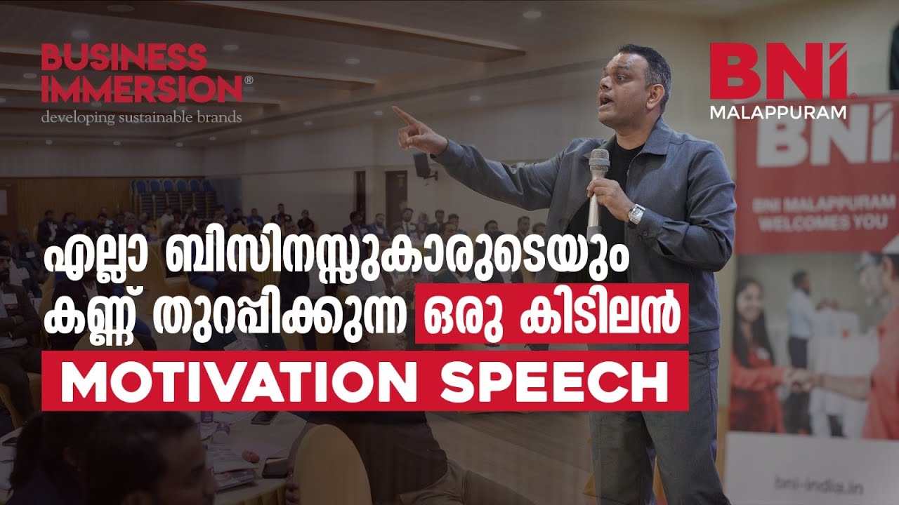A Must-Watch Motivation Speech for Every Business Owner! | BNI Malappuram | Dr. Abdussalam Omar