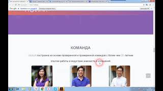Viola - приложение для знакомств screenshot 5