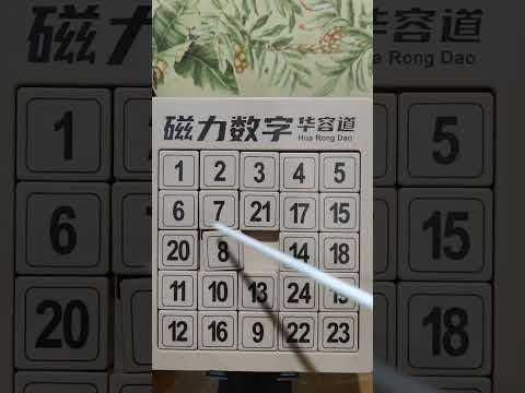 Hua Rong Dao Puzzle #viralvideo