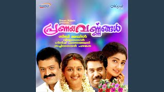 Varamanjalaadiya (F)