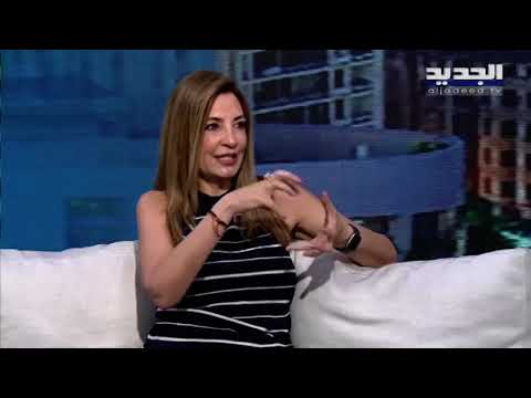 الفواكه بين الفوائد والأضرار إليكم أهميتها في النظام الغذائي مع د كارلا حبيب