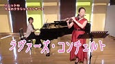 ラバーズコンチェルト アルトリコーダー ドレミファ楽譜付き A Lover S Concerto Youtube ラバーズコンチェルト アルトリコーダー ドレミファ楽譜付き A Lover S Concerto Youtube