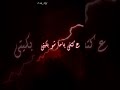 ونسيت كنت راضيكي مهند زعيتر و الشامي شو بدي عد بذلات الشامي مهند زعيتر حالات كلمات جديد